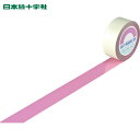 緑十字 ガードテープ(ラインテープ) ピンク GT−502P 50mm幅×20m 屋内用 (1巻) 品番:148087