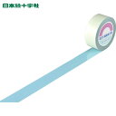 緑十字 ガードテープ(ラインテープ) 水色 GT−502SB 50mm幅×20m 屋内用 (1巻) 品番:148088