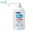 Kao 花王 手指消毒剤 業務用ハンドスキッシュ 本体 800ml (1個) 品番:052438