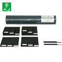【6/22 20:00〜6/27 01:59迄 ポイント2倍 お買い物マラソン】 光 EPDMスポンジ 100×100 5t 黒 (1枚) 品番:KSEP-10...