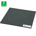 光 低反発ウレタンクッション 300mm×300mm 5t 黒 (1枚) 品番:KTHU-3015