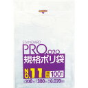サニパック LT11スタンダードポリ袋11号(0.02)透明100枚 (1袋) 品番：LT11