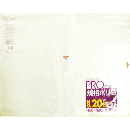 サニパック LT20スタンダードポリ袋20号（0.02）透明100枚 (1袋) 品番：LT20(3)