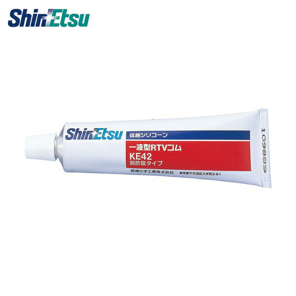 信越化学工業 建築用シーリング剤 RTVゴム一般工業用 100ml 白 (1本) 品番：KE42W-100
