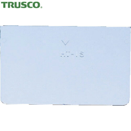 TRUSCO(トラスコ) ライトビン用仕切板 W100用 (1枚) 品番：HT-1S