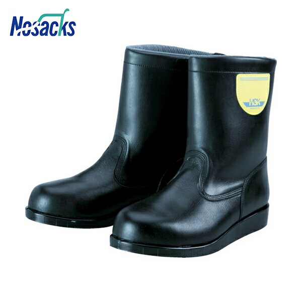 ノサックス HSK208（アスファルト舗装用安全靴） 26.0cm (1足) 品番:HSK208（アスファルト舗装用安全靴）-260【何個でも送料据え置き！】