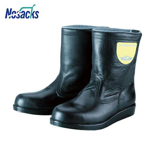 ノサックス (アスファルト舗装用断熱底安全靴) HSK208J1 26.0cm (1足) 品番:HSK208-J1-260【何個でも送料据え置き！】