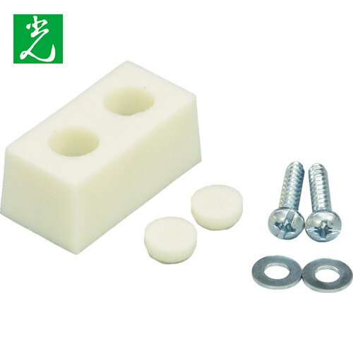 光 戸当りクッション 角型 白 (1個) 品番：KFYT351-2