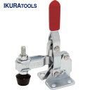 IKURA 育良精機 イクラ 下方押え型トグルクランプ 垂直ハンドル(31301) (1個) 品番:ISK-HV1500