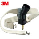 3M スリーエム バーサフロー エアレギュレータ JHV-300 ベルト付 (1個) 品番:JHV-300