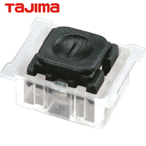 タジマ ハイスタッフ用ストップボタン（2個入） (1S) 品番：HSF-SB2