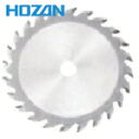 【6/22 20:00〜6/27 01:59迄 ポイント2倍 お買い物マラソン】 HOZAN ホーザン ディスクカッター (1個) 品番:K-210-2