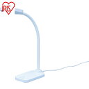 アイリスオーヤマ IRIS 567218 LEDデスクライト 一般形 LDL-201 (1台) 品番:LDL-201W