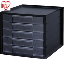 アイリスオーヤマ IRIS 207065 レターケース LCJ-5M-BK 5段 ブラック (1台) 品番:LCJ-5M-BK