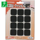 光 エバークッション25×25 (1Pk) 品番：KE-2525