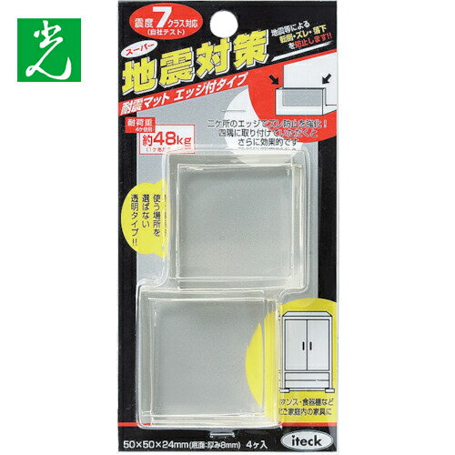 6/22 20:006/27 01:59 ݥ2 㤤ʪޥ饽  ѿ̥ޥåȥå5050mm (1Pk) ֡K...