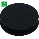 光 スポンジクッション20×5mm (1Pk) 品番:KSR-22