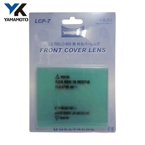 ܸ YAMAMOTO LC-700/800ѳ¦ؤ (5) ֡LCP-7