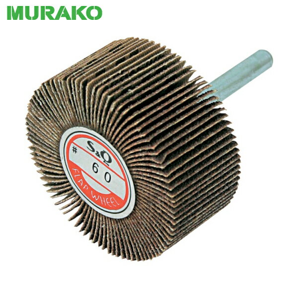 MURAKO 軸付フラップ(金具無し) 外径50幅25軸径6 80# (10個) 品番：KN5025-80