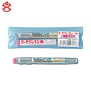 日油技研 サーモクレヨン 350度 (1本) 品番:M-350