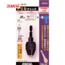 【6/22 20:00~6/27 01:59迄 ポイント2倍 お買い物マラソン】 新亀製作所 サンフラッグ ドリルチャック 1.5-6.5mm (1個) 品番:JB55