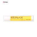 サクラクレパス クレパス太巻き 白 (1本) 品番:LP-BARA-50W