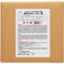 【6/4 20:00~6/11 01:59迄 ポイント2倍! 楽天スーパーSALE】Linda 横浜油脂工業 床用洗剤 セラリムーバーS 18Kg/BIB (1個) 品番:MC14