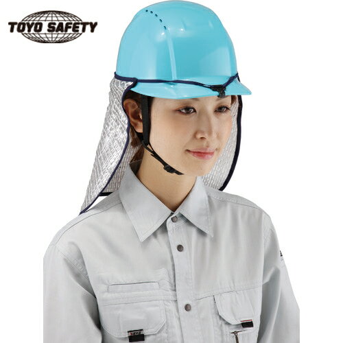 トーヨーセフティ TOYO ヘルメット用日よけ 防暑タレデラックス (1枚) 品番：NO.79DX