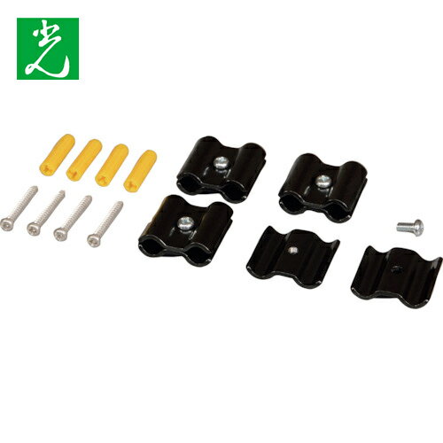 光 メッシュパネル用パーツ ジョイント金具 黒 8φ用 4P (1Pk) 品番：JA-81