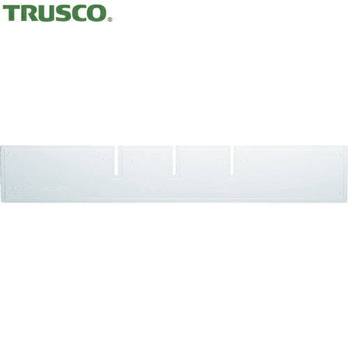 TRUSCO(トラスコ) 引出仕切板深型縦 (1