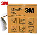 3M スリーエム メンテナンスソーベント(フォールデッド)127mm×15.2m(1巻入) (1箱) 品番:M-FL550DD