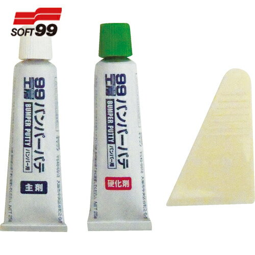 ソフト99 車輌用補修剤 バンパーパテ ホワイト&ナチュラル (1S) 品番：09011