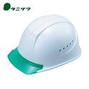 タニザワ 安全ヘルメット エアライト搭載ヘルメット通気孔付きPC製 透明ひさし型 ST#1610-JZV(EPA) 帽体色 ホワイト (1個) 品番:1610-JZV-V3-W3-J