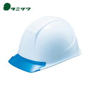 タニザワ 谷沢製作所 安全ヘルメット エアライト搭載ヘルメットPC製 透明ひさし型 ST#161-JZV(EPA) 帽体色 ホワイト (1個) 品番:161-JZV-V5-W3-J