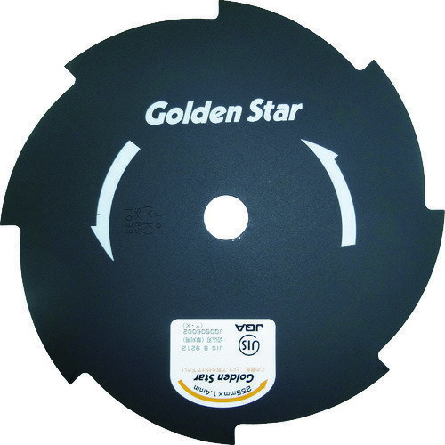 キンボシ GS ゴールデンスター 金星 刈払機替刃8枚刃255 (1枚) 品番：210874