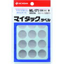 ニチバン ラベルシール マイタックラベル カラーラベル ML-171銀 丸20mm (1Pk) 品番:ML-17110