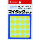 ニチバン ラベルシール マイタックラベル カラーラベル ML-161黄 丸16mm (1Pk) 品番:ML-1612