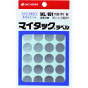 ニチバン ラベルシール マイタックラベル カラーラベル ML-161銀 丸16mm (1Pk) 品番:ML-16110