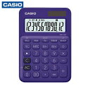カシオ カシオミニジャスト型カラフル電卓 パープル (1台) 品番:MW-C20C-PL--N