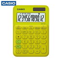 カシオ カシオミニジャスト型カラフル電卓 ライムグリーン (1台) 品番:MW-C20C-YG--N
