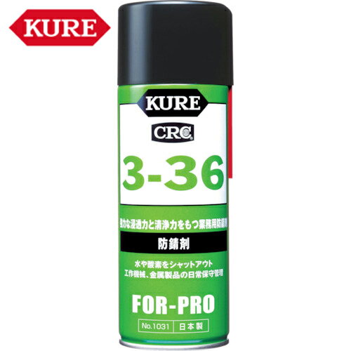 KURE  ⹩ ɻ 336 430ml (1) ֡NO1031