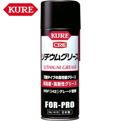 KURE  ⹩ Ǵ١꡼ ॰꡼ 430ml (1) ֡NO1415