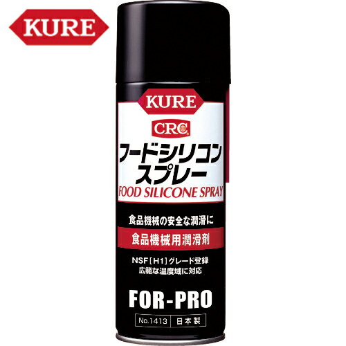 KURE  ⹩ ʵѽ աɥꥳ󥹥ץ졼 430ml (1) ֡NO1413