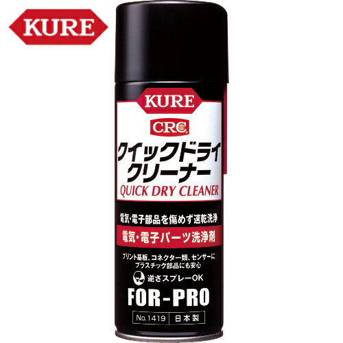 KURE  ⹩ ŵŻҥѡ åɥ饤꡼ʡ 430ml (1) ֡NO1419