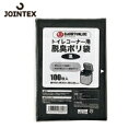 JTX(ジョインテックス) 830377トイレコーナー用脱臭ポリ袋100枚入 N141J (1Pk) 品番：N141J