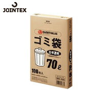 JTX ジョインテックス 365368）ゴミ袋LDD白半透明70L100枚 N115J70 (1箱) 品番：N115J-70