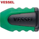 ベッセル(VESSEL) ネジマグキャッチャー(グリーン)1個 NMC-1PG (1個) 品番：NMC-1PG