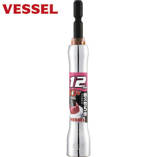 ベッセル(VESSEL) 超剛鍛ミラーソケット 対辺12mm MTA201211 (1個) 品番：MTA201211