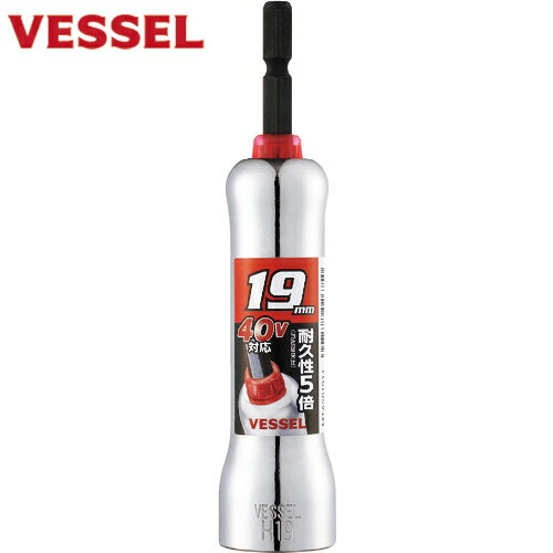 ベッセル VESSEL 超剛鍛ミラーソケット 対辺19mm MTA201911 (1個) 品番：MTA201911