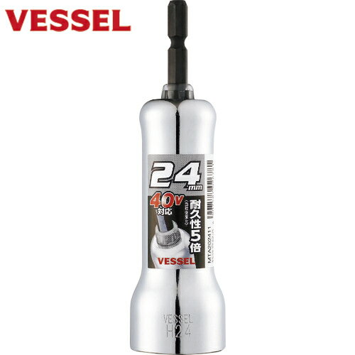 ベッセル VESSEL 超剛鍛ミラーソケット 対辺24mm MTA202411 (1個) 品番：MTA202411